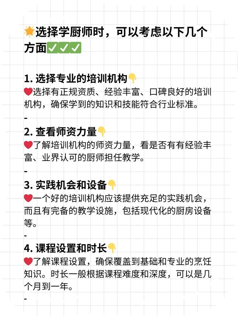 中餐烹饪专业适合女生吗,职业发展新选择