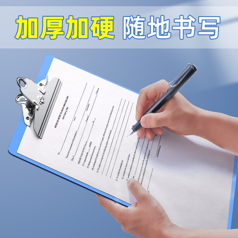 10个板夹A4夹板写字板：办公神器，高效记录的秘密武器！