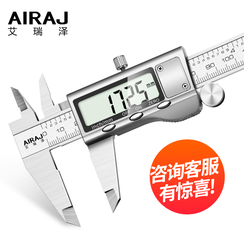 高精度不锈钢电子游标卡尺：文玩测量新神器，精准到毫米的工匠精神！