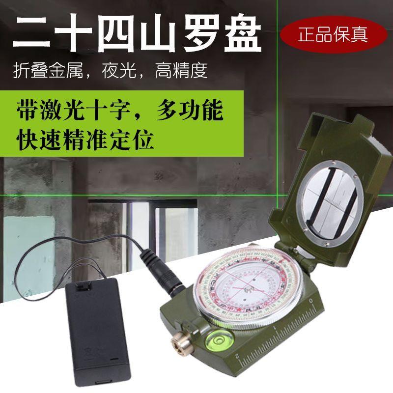 户外探险必备神器：高精度车用指南针，夜光坡度仪，让你夜行无忧！