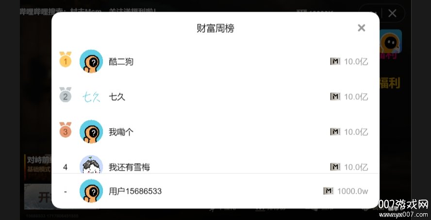 修狗地铁逃生最新版本下载 v4.22.15 官方正版2