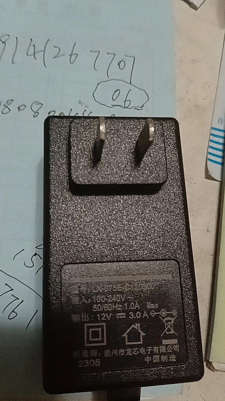 平阳标达龙芯新聚12V3.0A电源适配器按摩仪充电线LX-075E-C120300：按摩神器背后的能量源泉