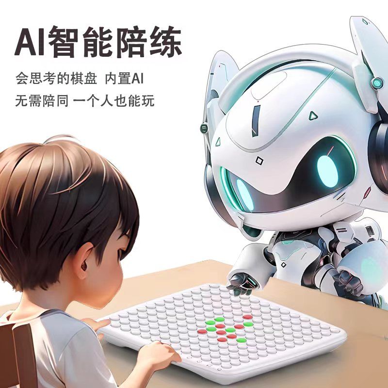 五子棋电子版便携式小学生儿童思维训练AI智能围棋盘桌游益智玩具：解锁孩子的智力潜能！