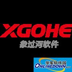 象过河行政事业单位办公管理软件1.0.1 免费版