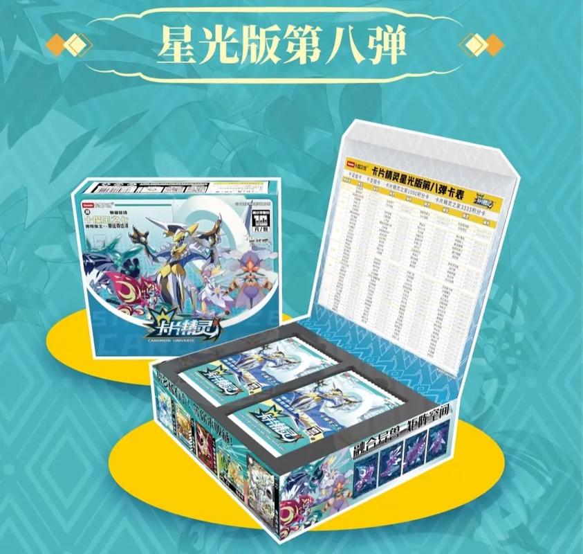 俊卡卡盟,从游戏充值平台到综合支付生态的蜕变之路
