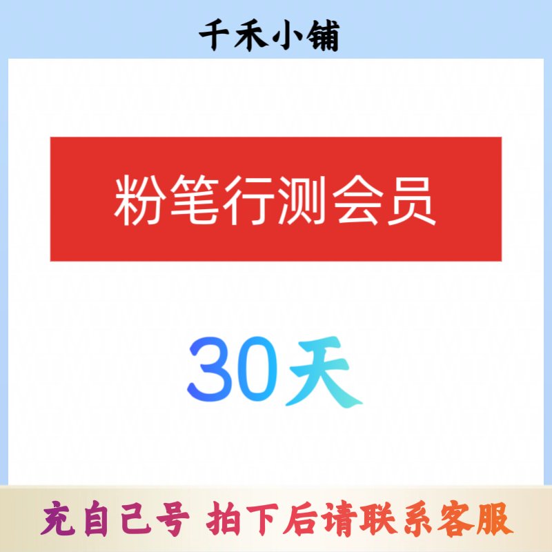 考拉商家app叫什么？揭秘这个爆款App背后的真相！