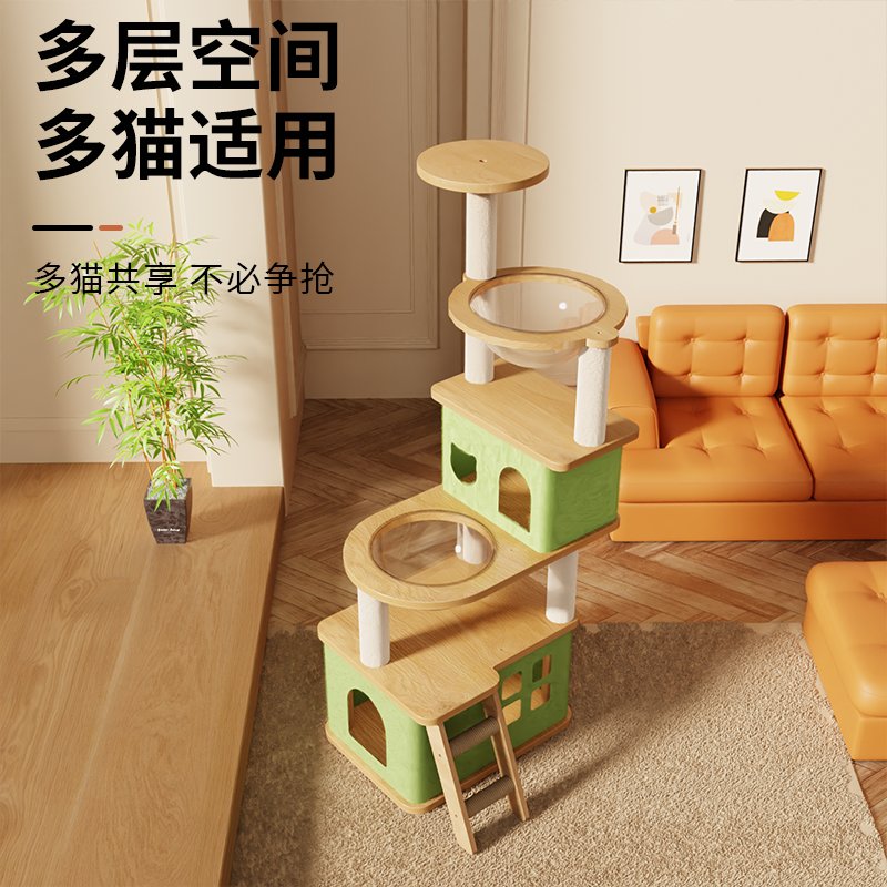 猫爬架猫窝猫树一体大型通天柱木质猫架子太空舱跳台剑麻猫咪玩具：打造喵星人的豪华游乐场！