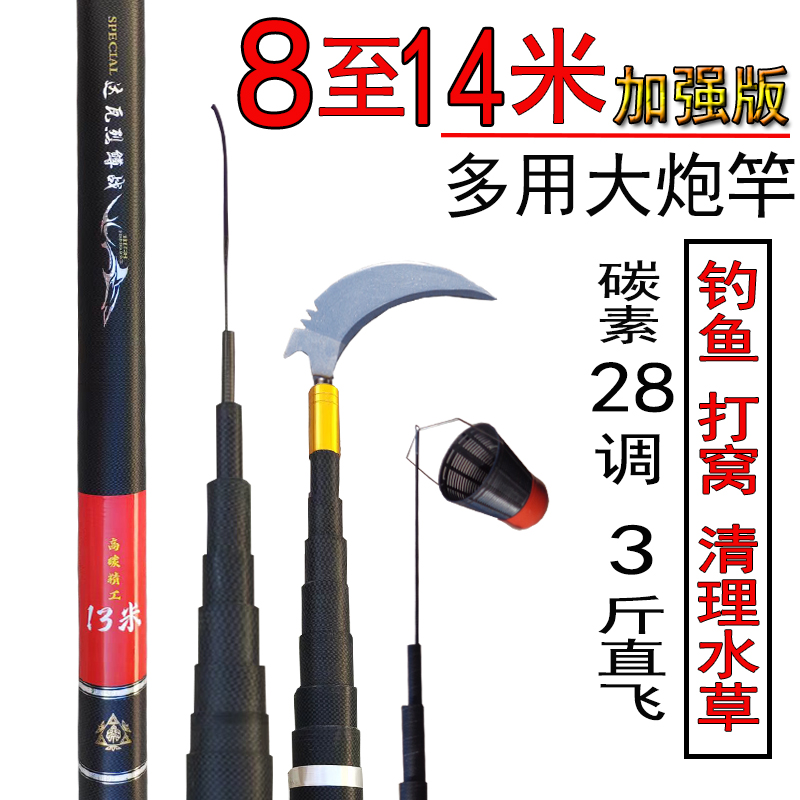 10米超硬割草竿太绝了！钓鱼开草洞神器，野钓必备！这杆子真香到爆
