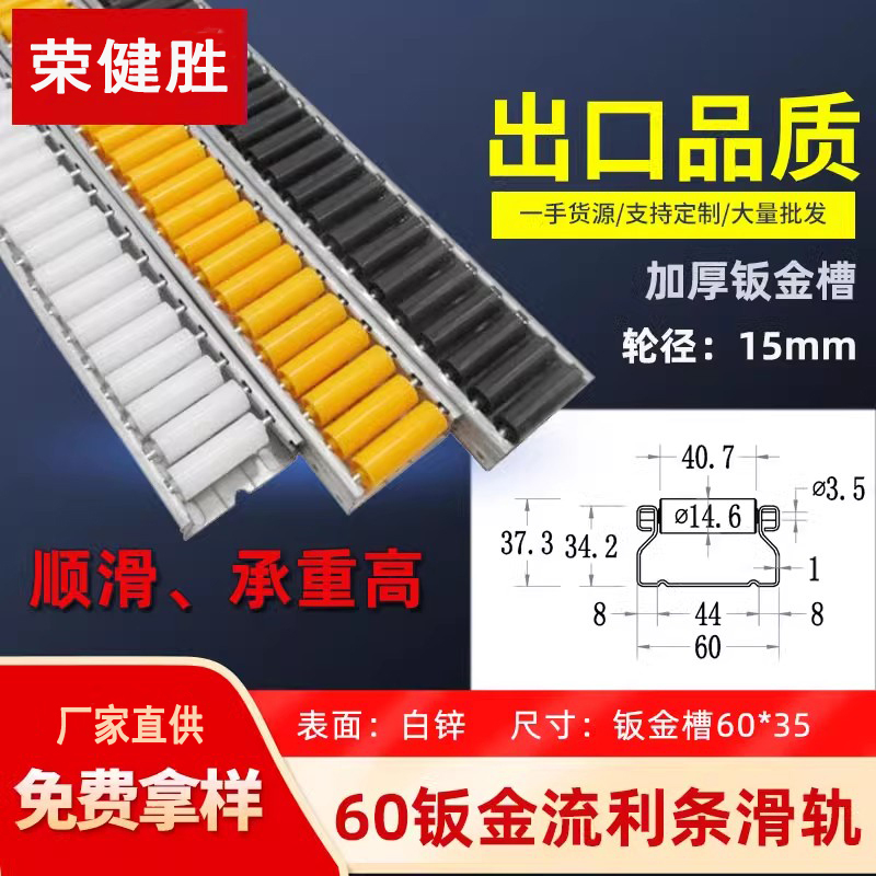 流利条货架仓储解决方案：如何实现高效先进先出与精益管理？