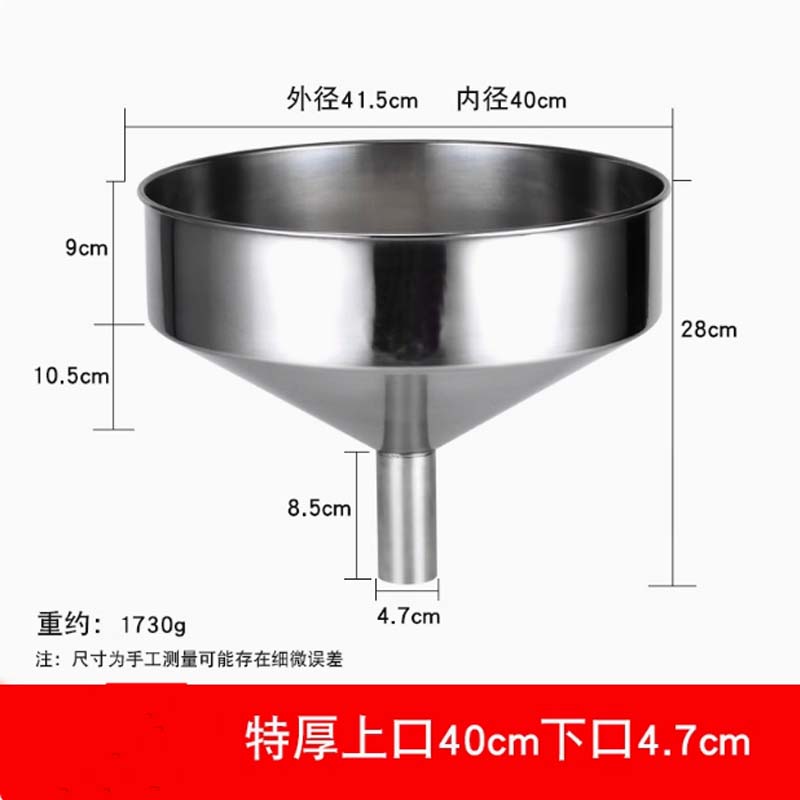 不锈钢燃油漏斗真香预警！大口径加油神器，车主必备！