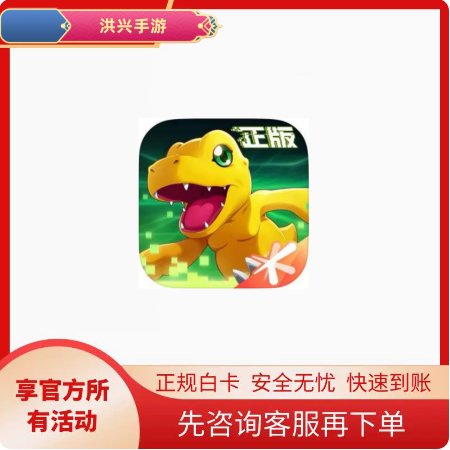 数码宝贝主题曲中文谐音怎么唱？快来一起学！
