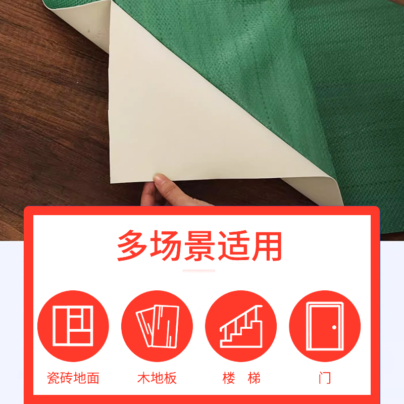 装修地面保护膜大揭秘：如何为你的瓷砖地砖保驾护航？