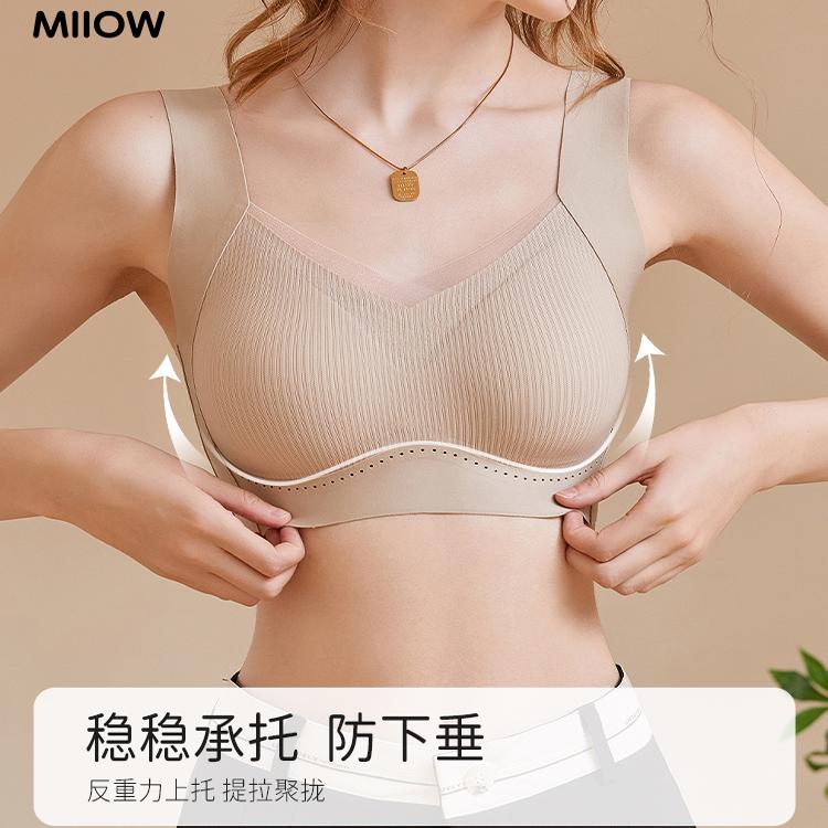 背心内衣和背包内衣哪个更适合我？