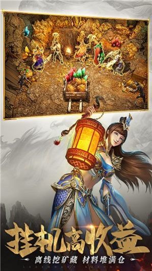 卧龙合击星王版本