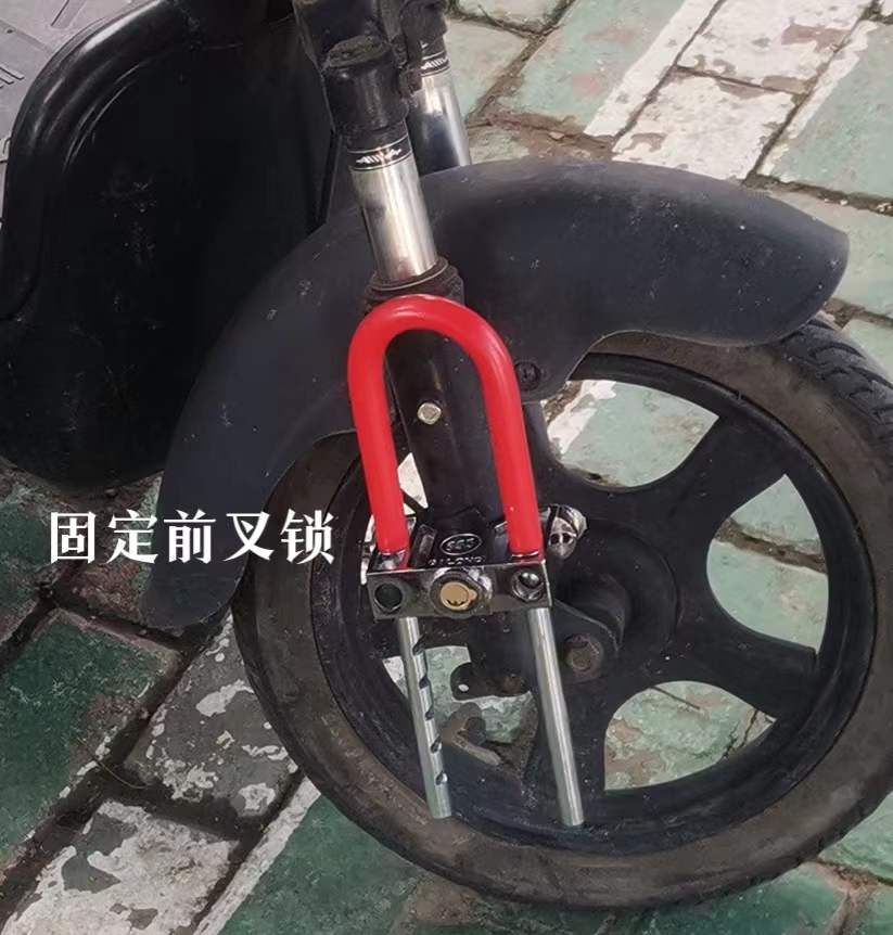 u型锁大号特大号轮胎锁：防盗神器，守护你的两轮座驾！