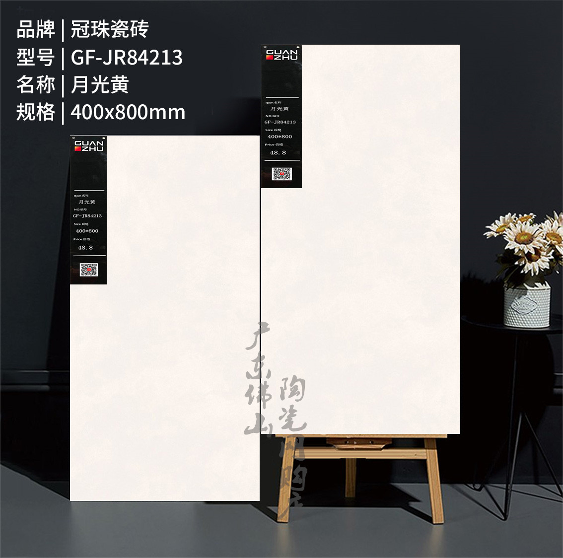 冠珠陶瓷砖：打造理想家居的秘密武器，你还在等什么？