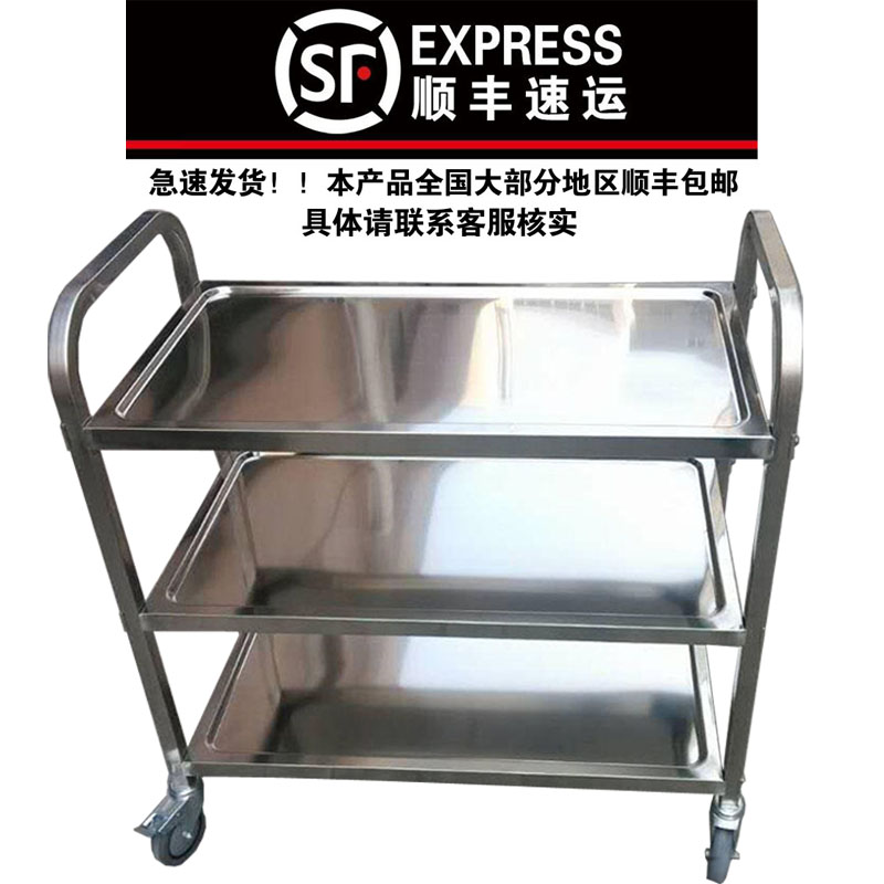 不锈钢餐车 vs 塑料移动车：餐厅上菜神器大比拼，哪款才是你的菜？