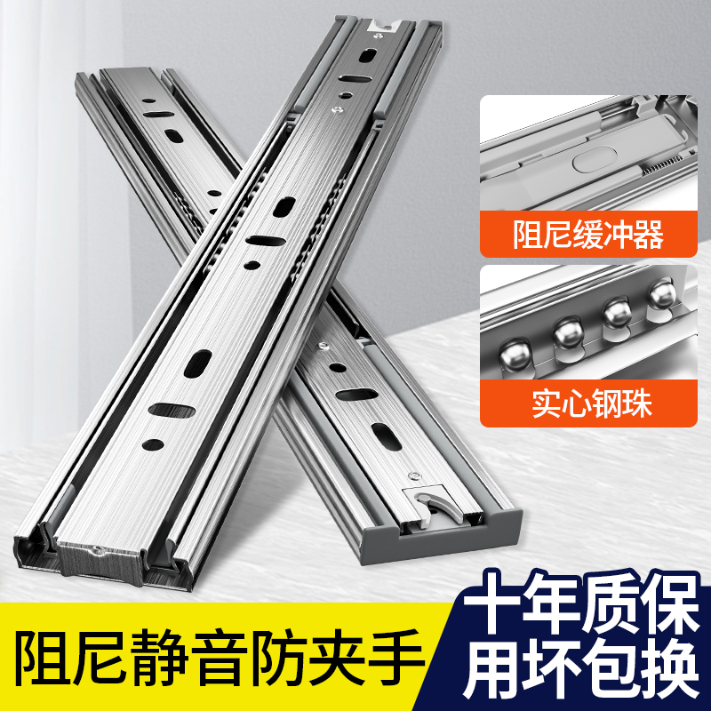 新品三节超短轨道静音6寸抽屉滑道轨道滚珠20公分抽屉滑轨4寸8寸：家居收纳革命，静音滑轨的秘密武器！