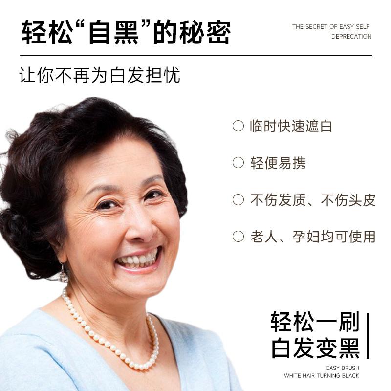屈臣氏染发笔棒：纯植物不掉色，一抹黑中老年遮白发神器！