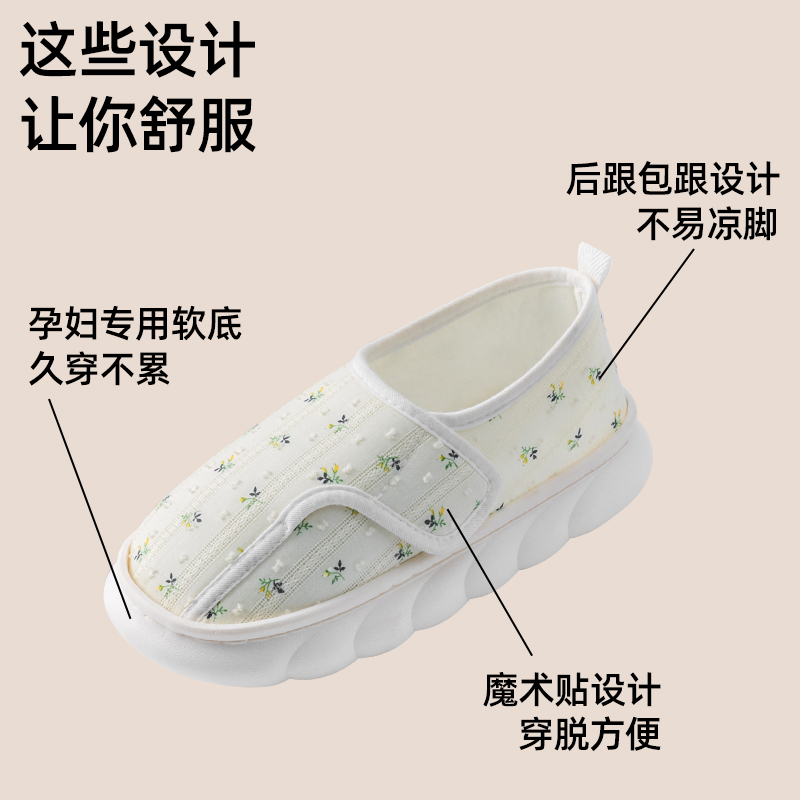 夏日必备！月子鞋夏天薄款8月份9厚底包跟透气孕妇鞋，春秋季防滑软底产后拖鞋