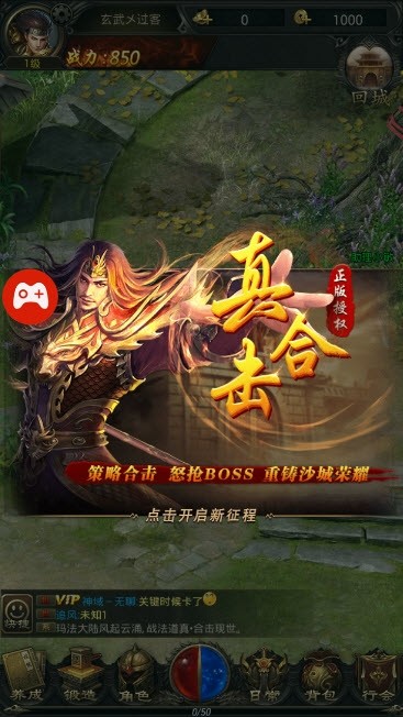 欢娱美杜莎传奇最新版