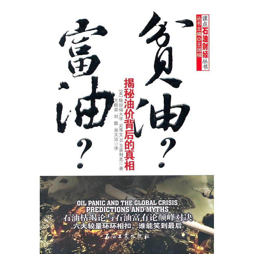 补差链接：你真的了解它吗？揭秘背后的真相！