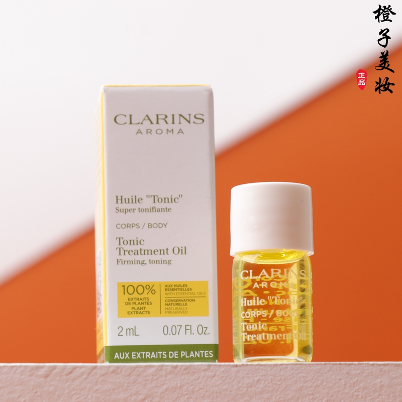 抚纹养肤神器|Clarins娇韵诗妊娠油，100ml天然调和身体油，孕妇妈妈们的救星