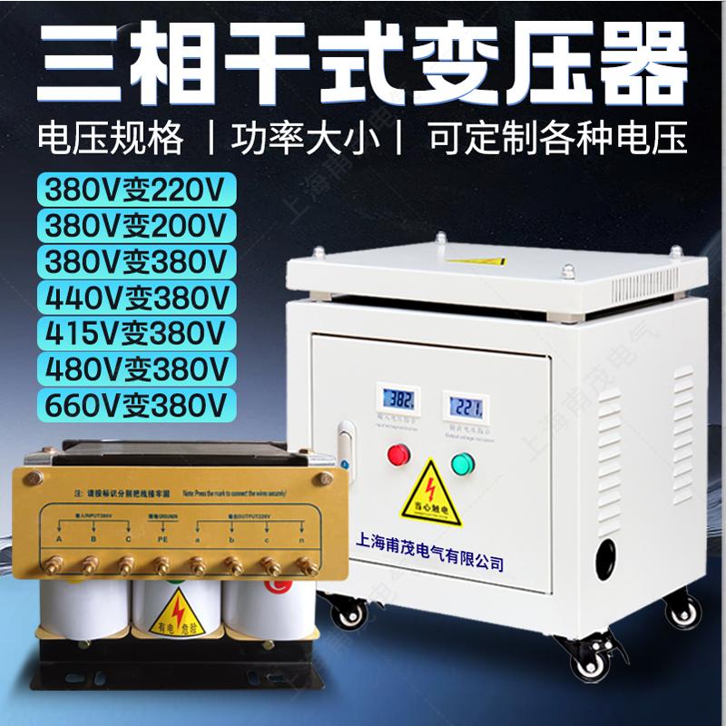 三相干式隔离变压器：解锁光伏系统的多元电压变换秘籍