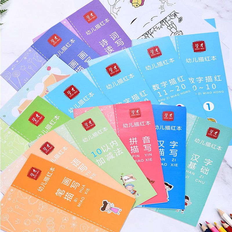 如何画出超酷的运动鞋简笔画并上色？