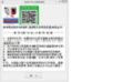 PDF文件拆分合并专家（PDFCombine）1.02