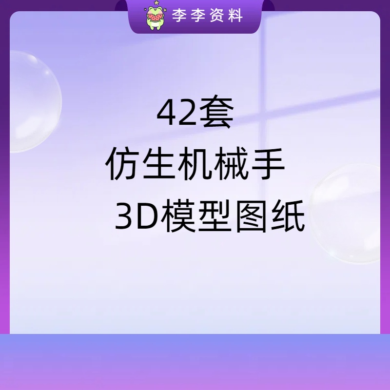 DESTACO迪斯泰克82L2G-203C8G0B：工业机械手的完美伴侣，品质保证，不容错过！