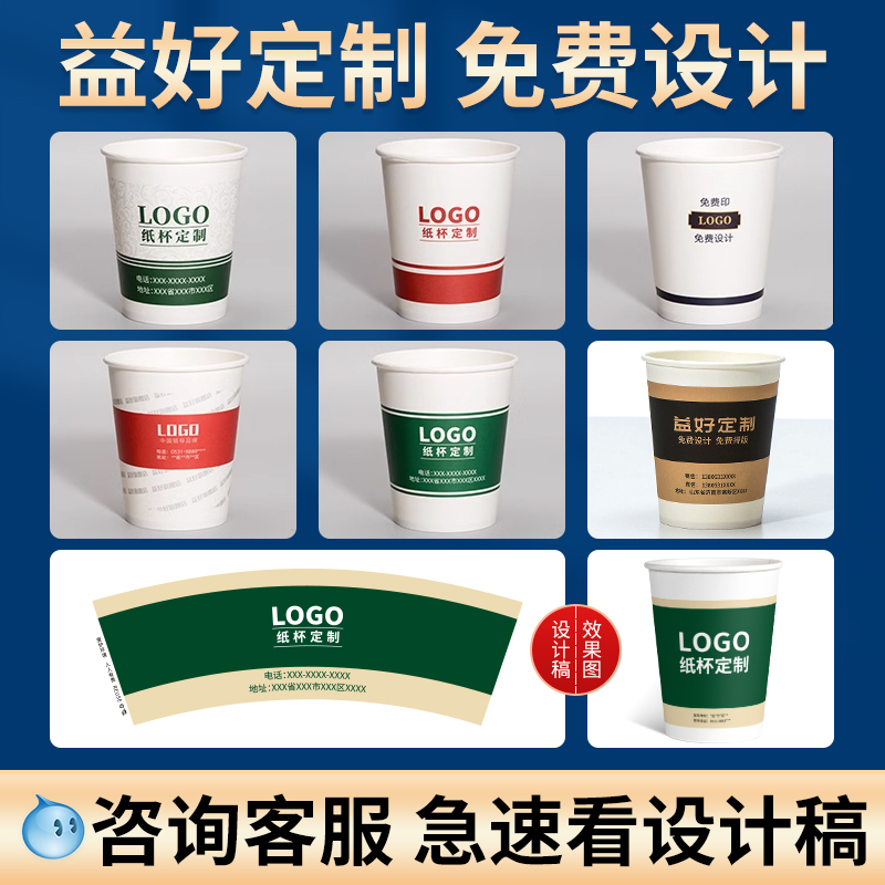 定制奔驰车友专属水杯：让每一次驾驶都成为奢华享受