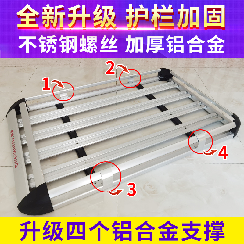 宝骏560/730/510/310W车顶架铝合金载重横杆带锁行李架：解锁你的自驾游新姿势！