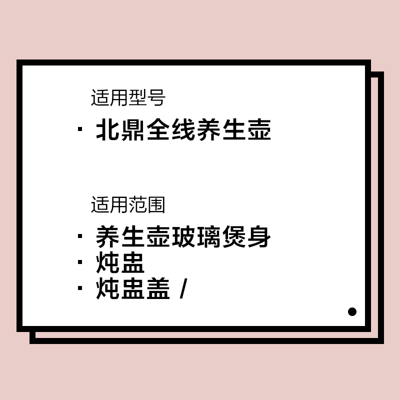 北鼎养生壶：玻璃保障服务，摔碎也能补新？真香预警！