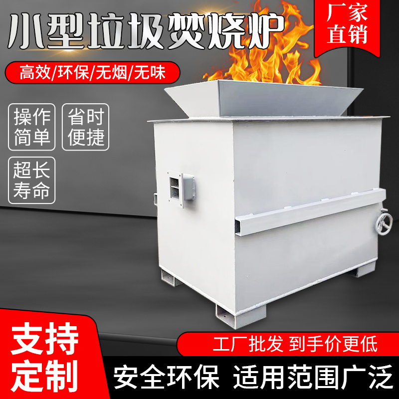 宠物火化炉 vs 工业焚烧炉：如何选择适合你的“生命终结者”?