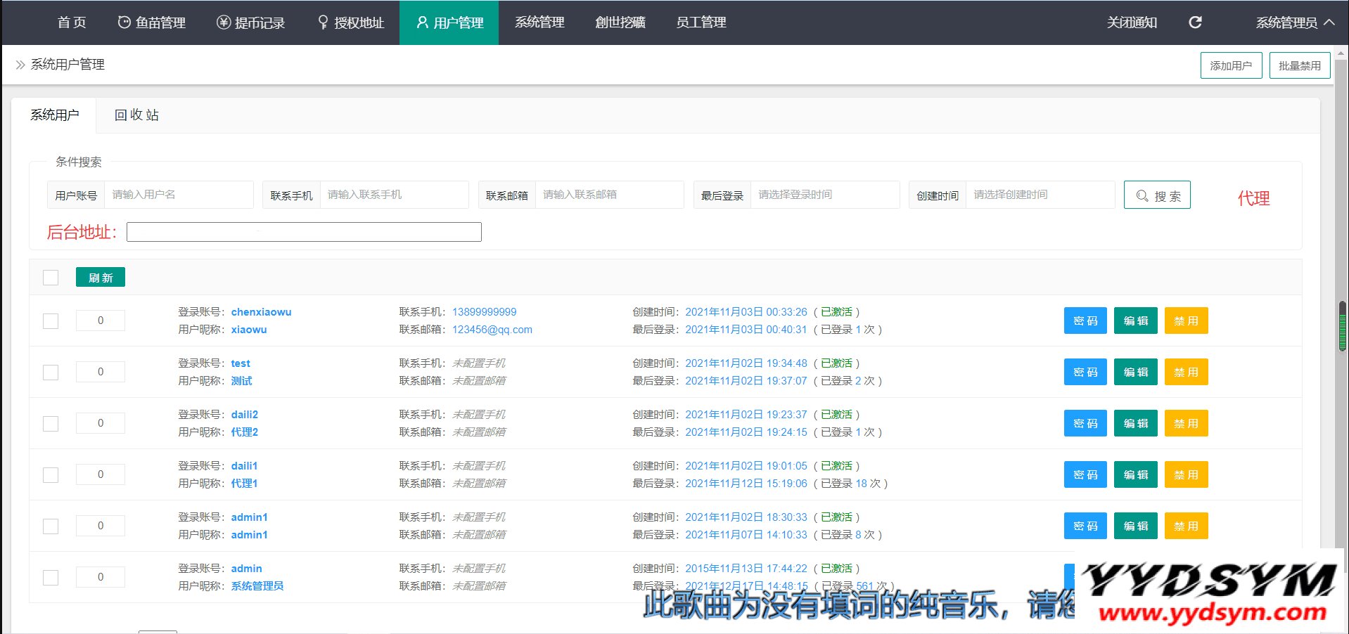 最新升级版 云挖矿模式盗u源码|秒u源码|全开源版