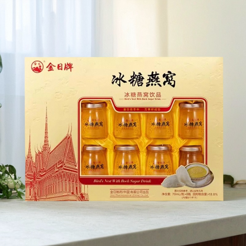金日牌冰糖燕窝饮品礼盒装：送给老人、长辈、孕妇的最佳礼物，即食燕窝的健康选择！