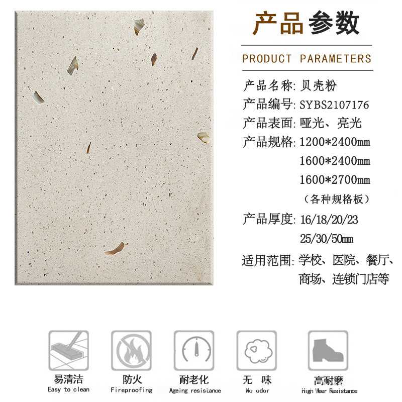 彩色现浇水磨石：装修界的潮流新宠，让家焕然一新!