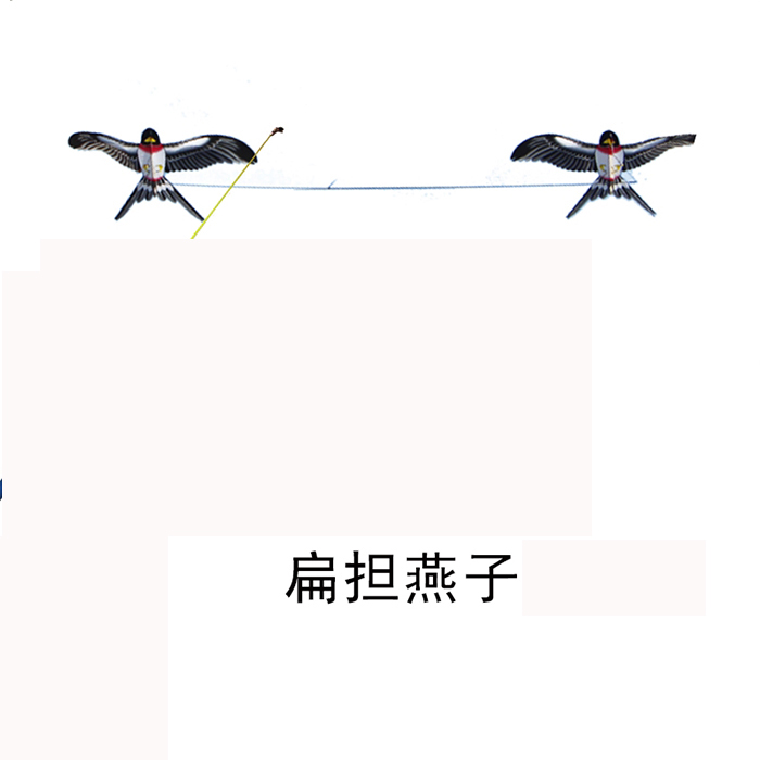 30cm动态鱼竿风筝：给孩子的快乐飞行神器！