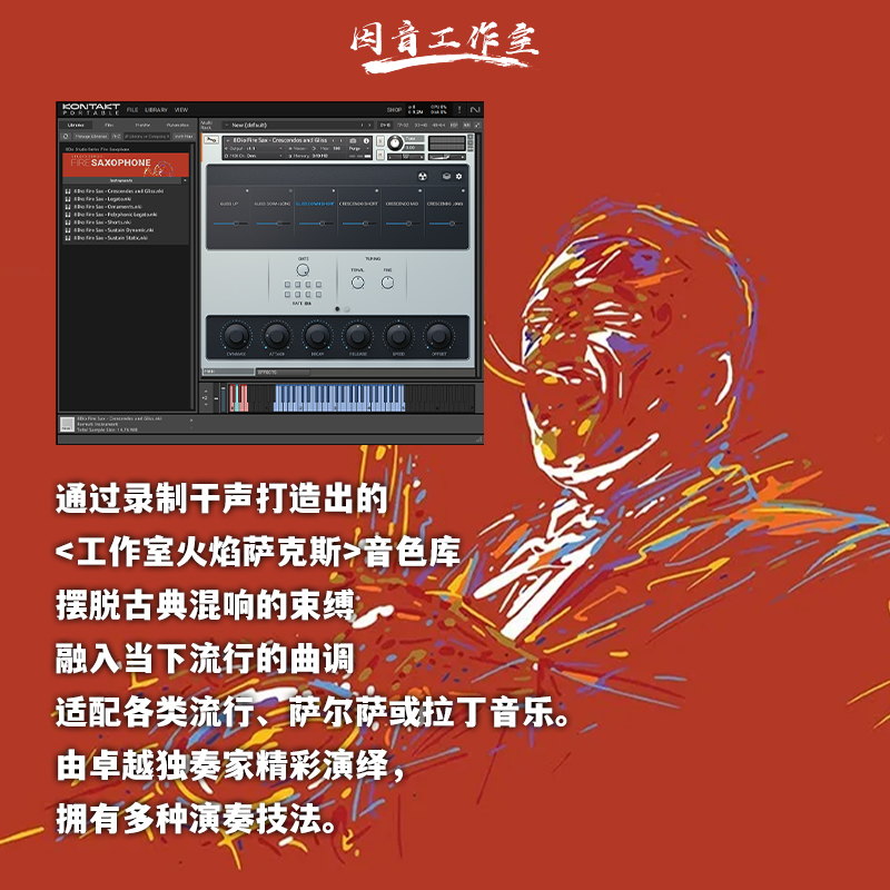 全铜复刻萨克斯：音乐灵魂的完美演绎，提升音色音量的神器！