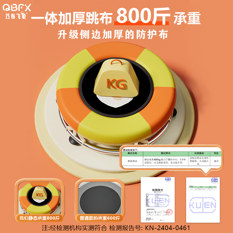 尊恩蹦蹦床：孩子快乐成长的秘密武器，室内运动新潮流！