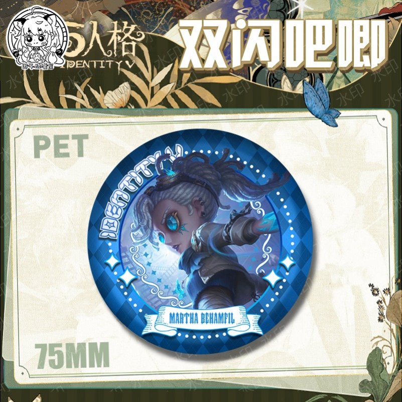 第五人格痛包DIY大揭秘：材料、填充物、配件全攻略！