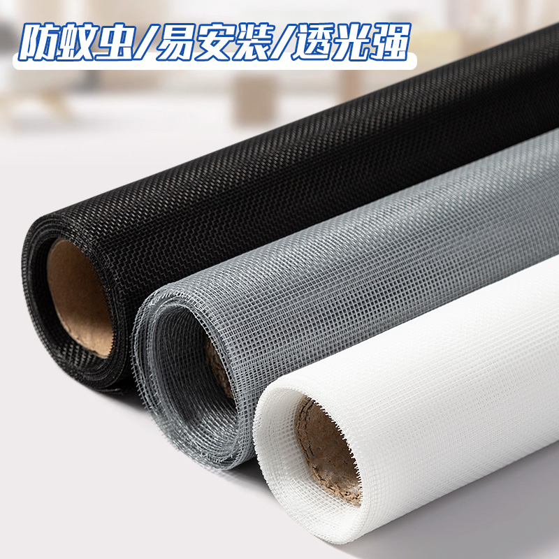 隐形金刚网防蚊纱窗：轻松DIY，告别蚊虫烦恼，享受清新生活！