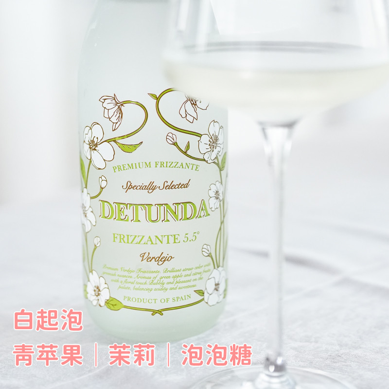 白熊喝喝帕斯卡莫斯卡托派对小胖粉桃红起泡甜白葡萄酒：让你的派对瞬间升级的秘密武器！