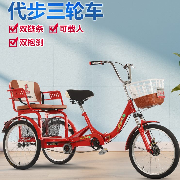 现货情侣双人母子单车双自行车父子亲子两人折叠三人旅游观光：解锁家庭出行新方式！