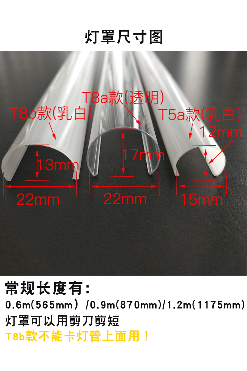 T5老式日光灯：复古与节能的完美碰撞，照亮你的工作空间！