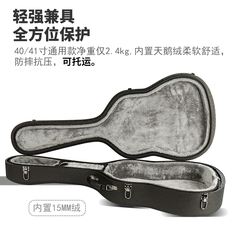 轻便又安全！40寸41寸防水防潮吉他琴盒，旅行必备神器！