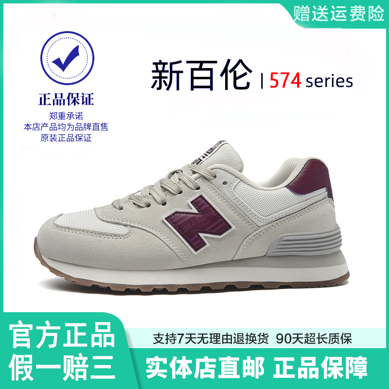 新百伦与NB：双面镜像的运动鞋传奇