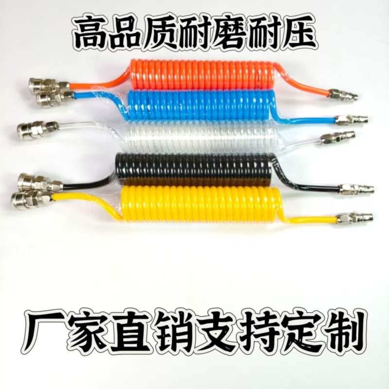 法国Prevost PUS58聚氨酯螺旋软管：空压机PU弹簧管高压伸缩汽修神器，你值得拥有！