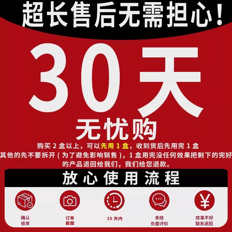 云南本草五味止痒走珠露：告别蚊虫叮咬，享受清爽夏日